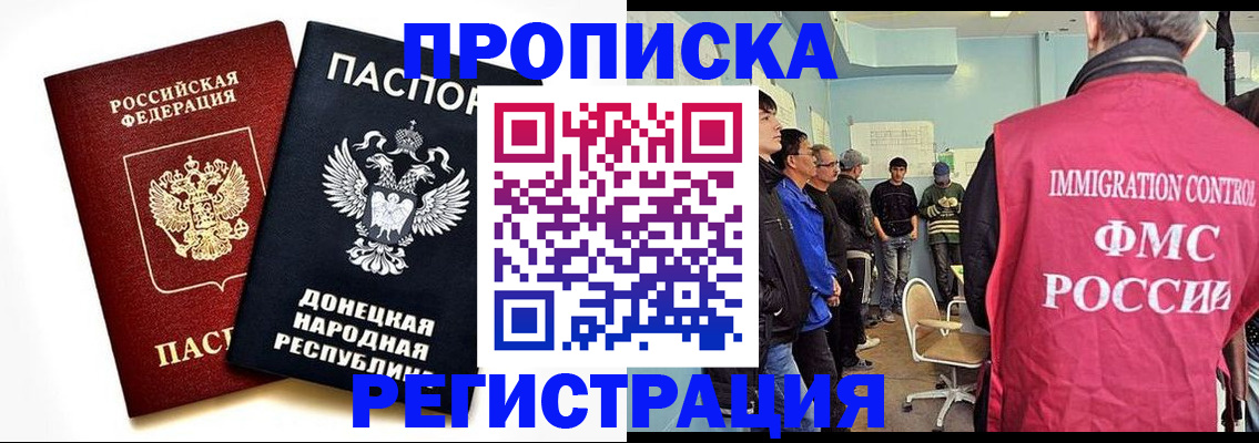 временная регистрация недорого в Вилюйске